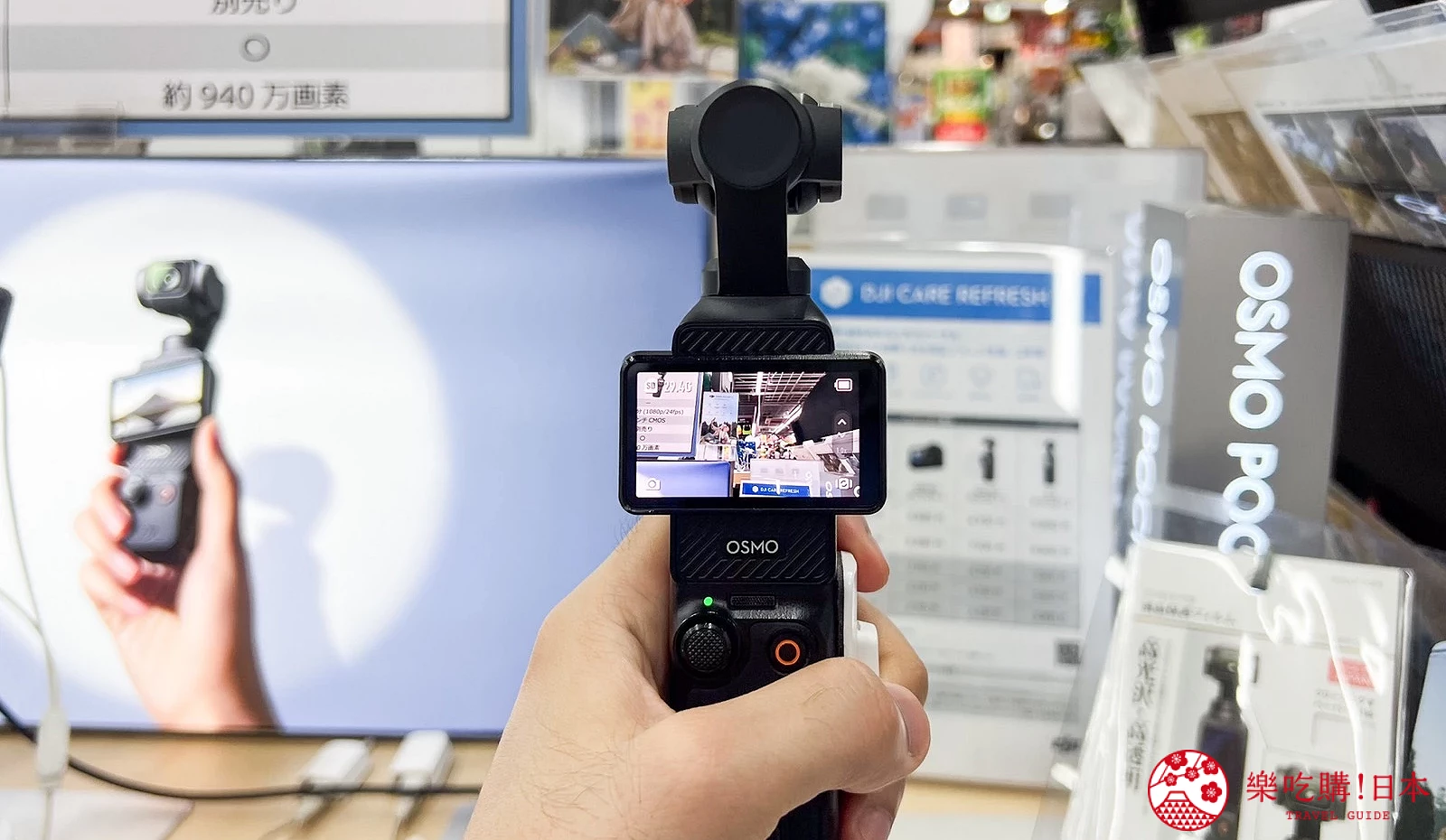 Osom Pocket 3 Creator